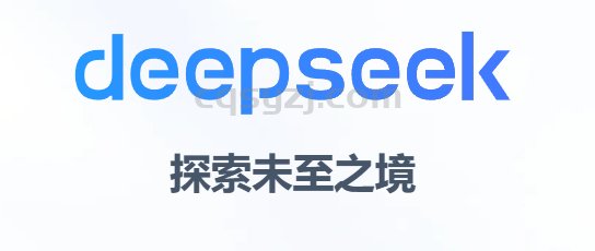 deep seek对于“热血合击”的看法