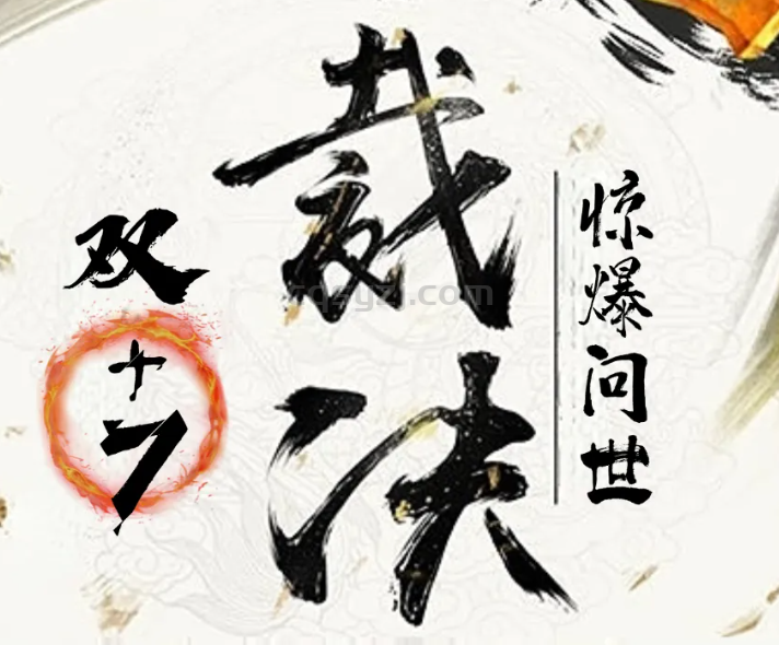 首把双+7裁决 惊爆问世，专访爆宝幸运儿 plus 周 见证神兵现世