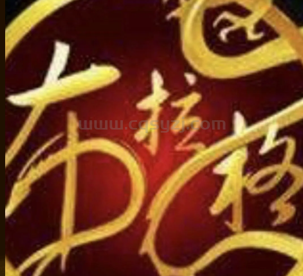 十大传奇家族评选  谁是你的最强之选