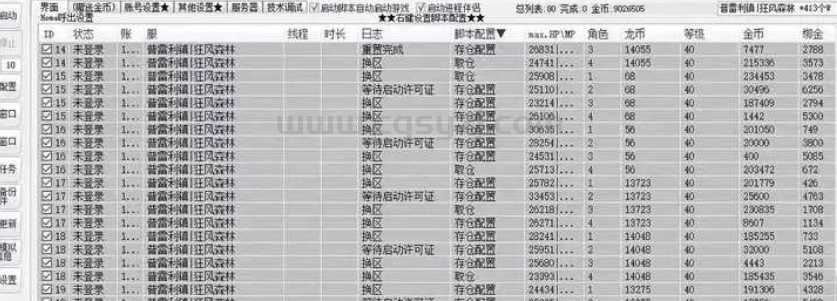 有一台电脑想业余时间做手游搬砖，请问现在吃香的搬砖手游都有什么?