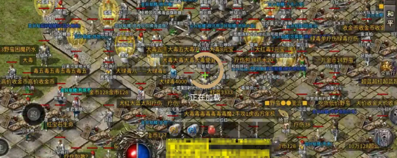 再谈传奇搬砖：标准答案，看完豁然开朗的那种
