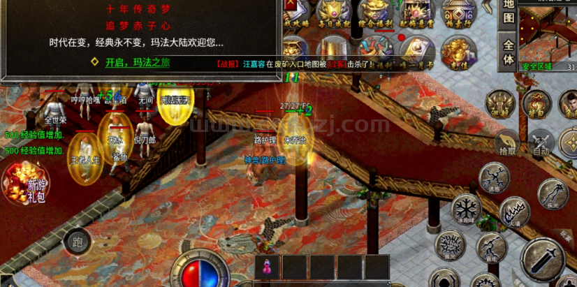 【龙腾传奇】180三职业开天复古，新手起号攻略