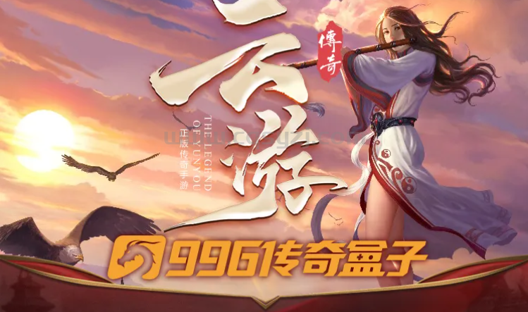 云游拟定十月开启《云游176生态服》敬请期待!
